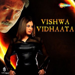 Vishwa Vidhaata (1997) (A.R. Rahman)